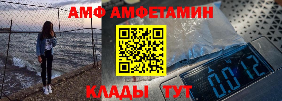 Киржач  АМФ VHQ  Вход с VPN 