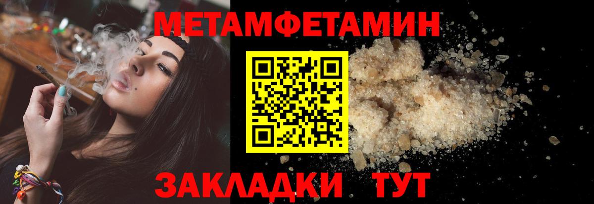 Амфетамин Premium Киржач