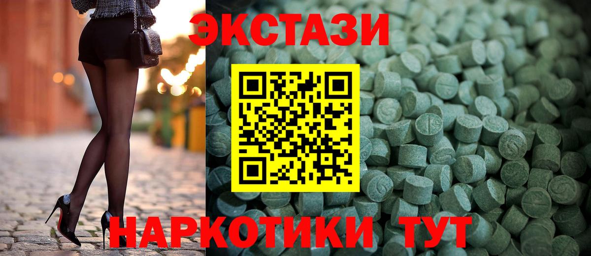 hydra рабочий сайт  Вход с VPN  ЭКСТАЗИ  Экстази VHQ  Киржач  Экстази Cube 
