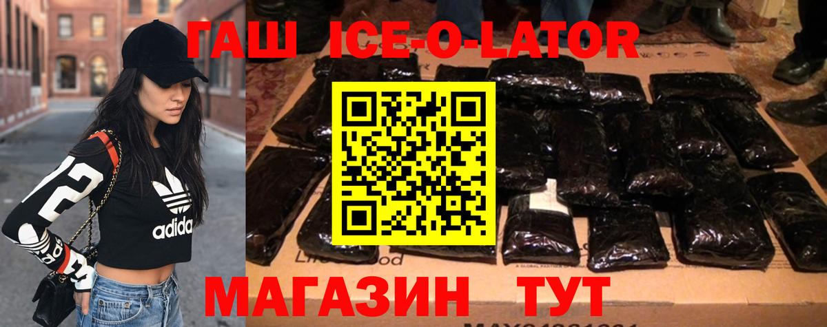 Гашиш Cannabis  Вход с VPN  где найти   Киржач  ГАШИШ 