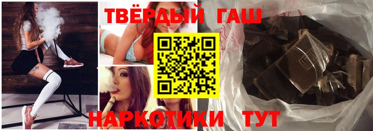 ГАШИШ Изолятор Киржач