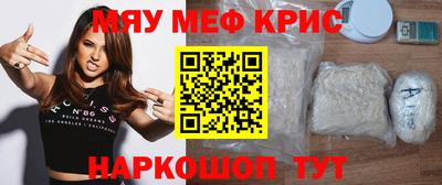 винт Кандалакша