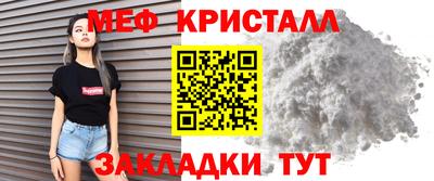 винт Кандалакша
