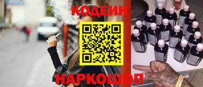 альфа пвп VHQ Камышлов