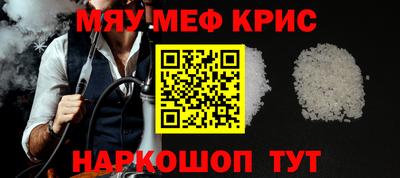 альфа пвп VHQ Камышлов