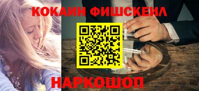 винт Кандалакша