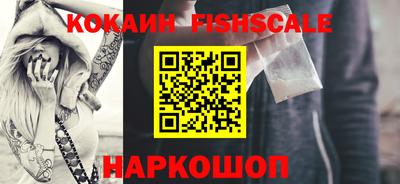 альфа пвп VHQ Камышлов