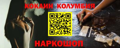 винт Кандалакша