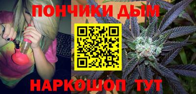 винт Кандалакша
