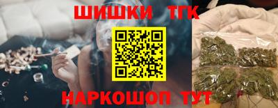 винт Кандалакша