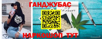герыч Канаш