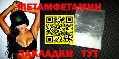 альфа пвп VHQ Камышлов