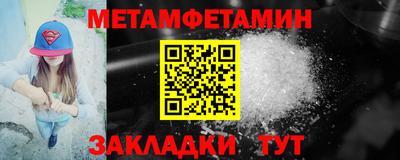 альфа пвп VHQ Камышлов