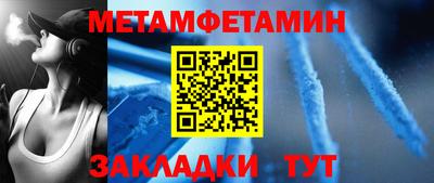 винт Кандалакша