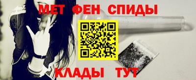 альфа пвп VHQ Камышлов