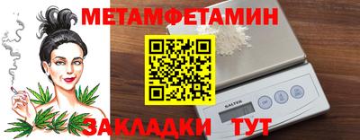 винт Кандалакша