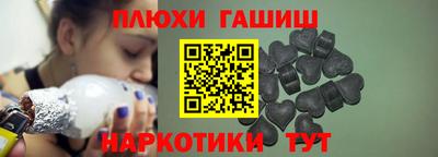 винт Кандалакша