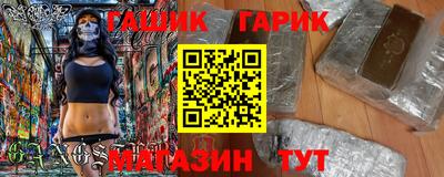 винт Кандалакша