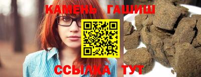 герыч Канаш