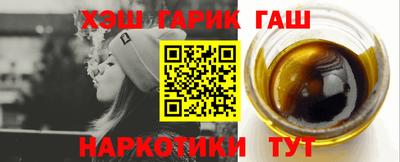 винт Кандалакша