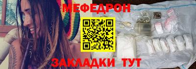 винт Кандалакша