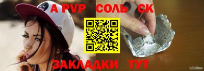 альфа пвп VHQ Камышлов