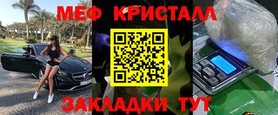 альфа пвп VHQ Камышлов