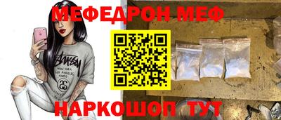 винт Кандалакша