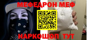 альфа пвп VHQ Камышлов