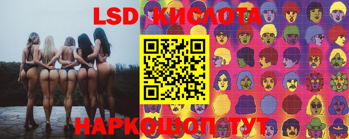 Киржач  LSD-25 экстази кислота  Вход с VPN  LSD-25 экстази ecstasy 