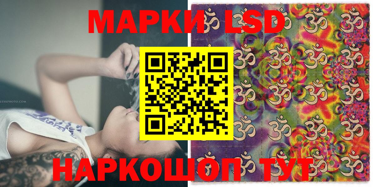Марки NBOMe 1,8мг  Вход с VPN  Марки NBOMe 1,8мг  Киржач 