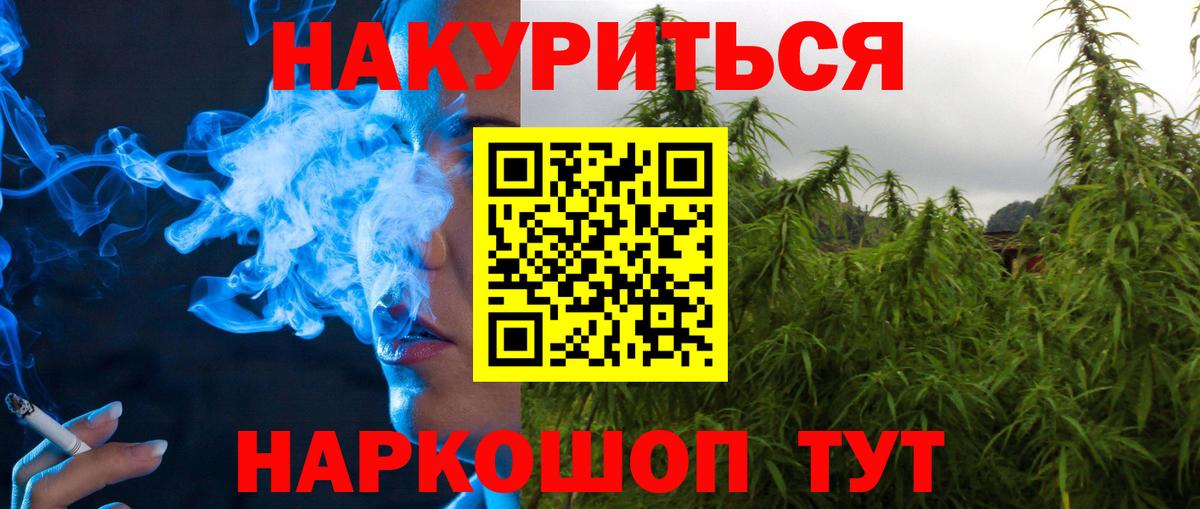 Конопля Ganja  Вход с VPN  Конопля планчик  Марихуана THC 21%  Киржач  Шишки марихуана гибрид 